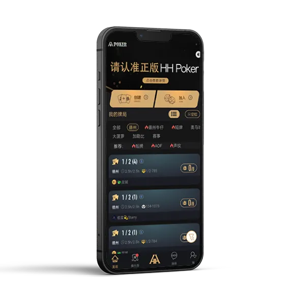 德扑圈ios - 德扑圈官方平台截图
